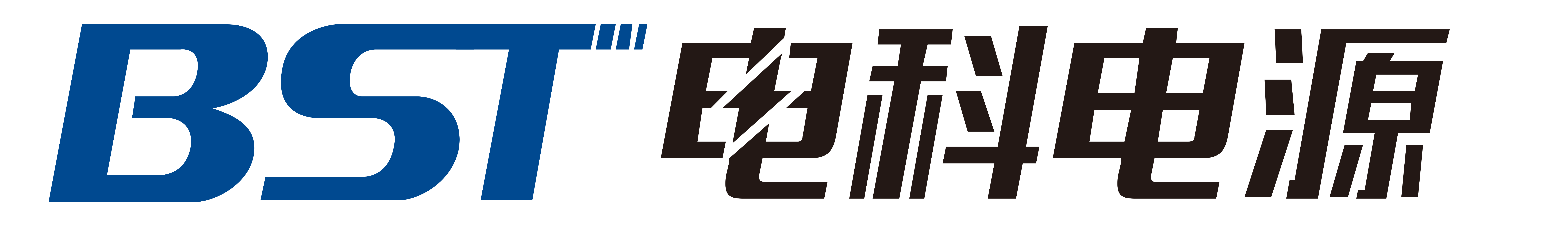 BST Power Shenzhen Limited - Sponsor of Energy Storage Summit